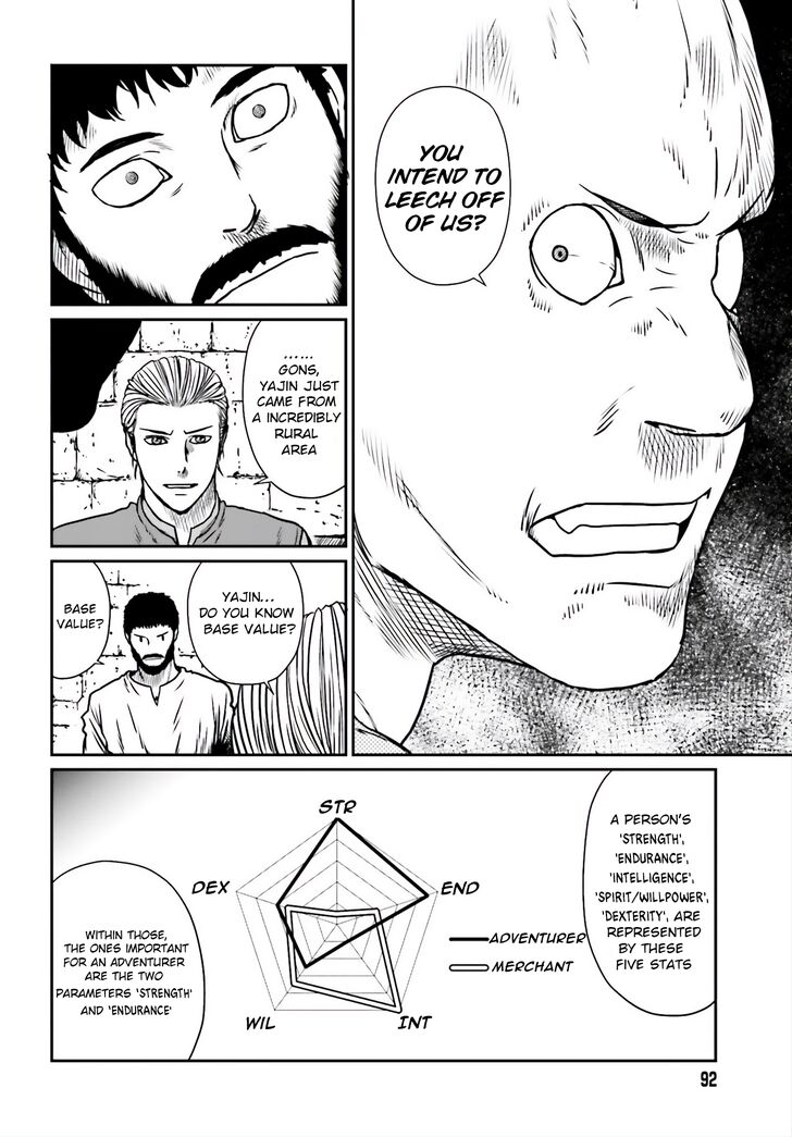 Page 17 of Chapter 8