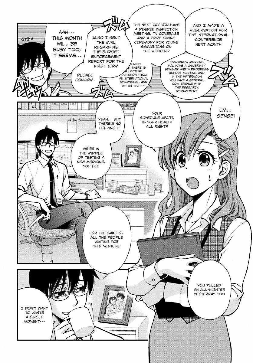 Page 6 of Chapter 1