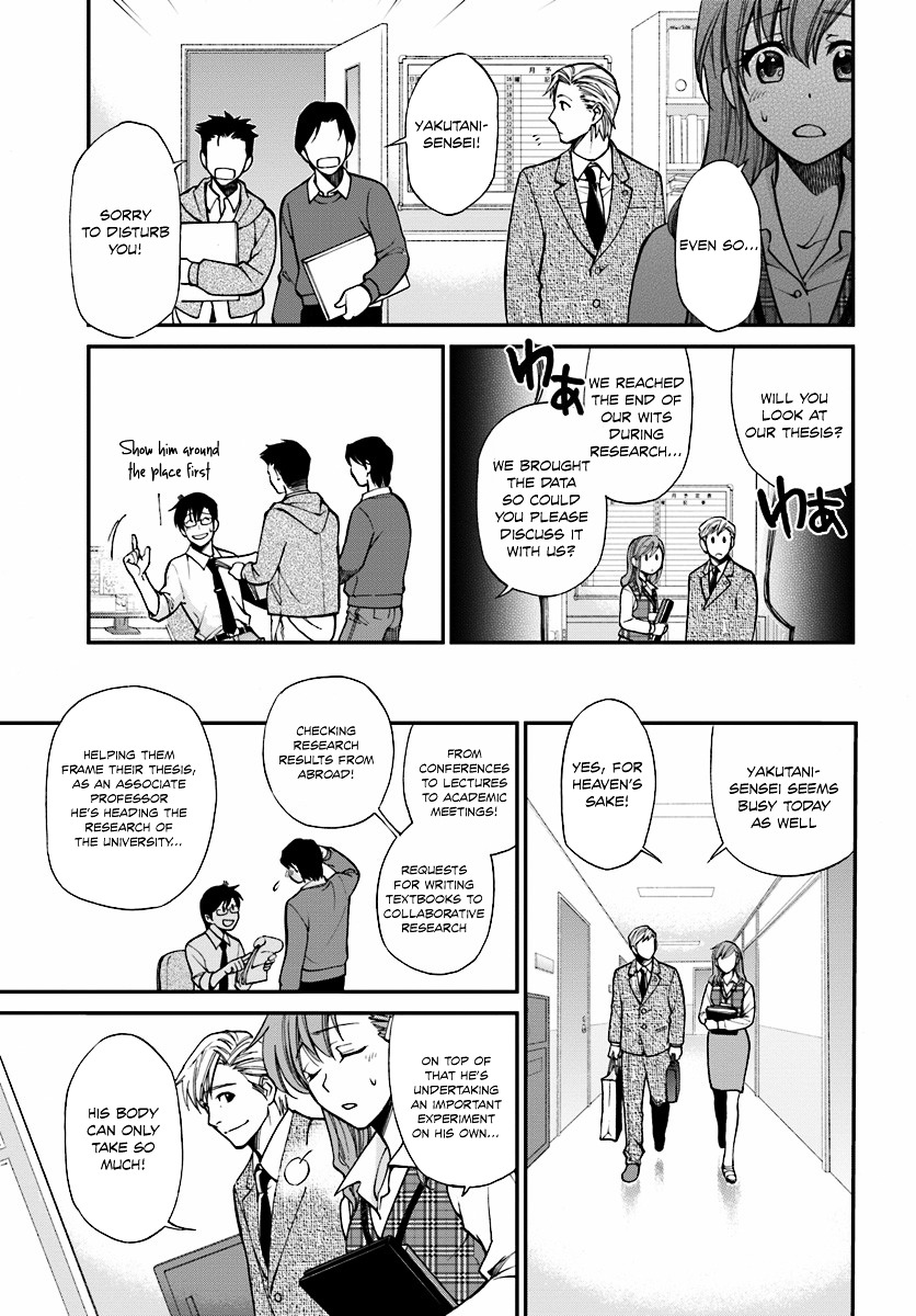 Page 7 of Chapter 1