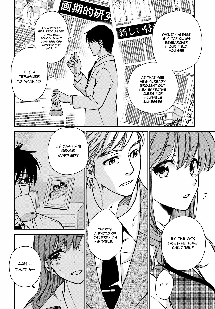 Page 8 of Chapter 1