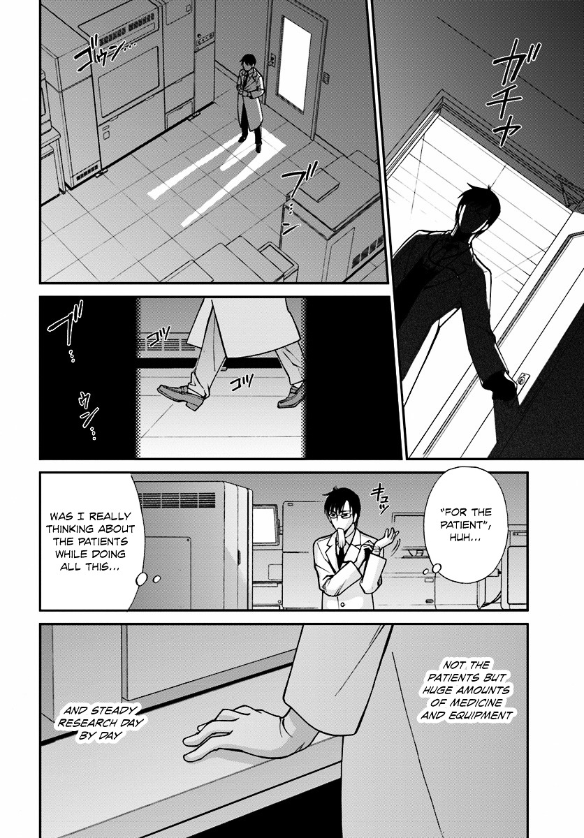 Page 12 of Chapter 1