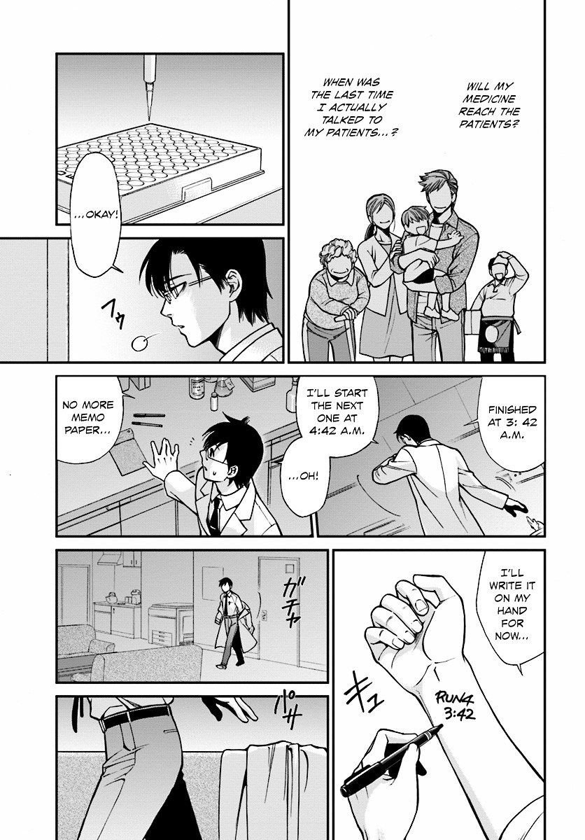 Page 13 of Chapter 1