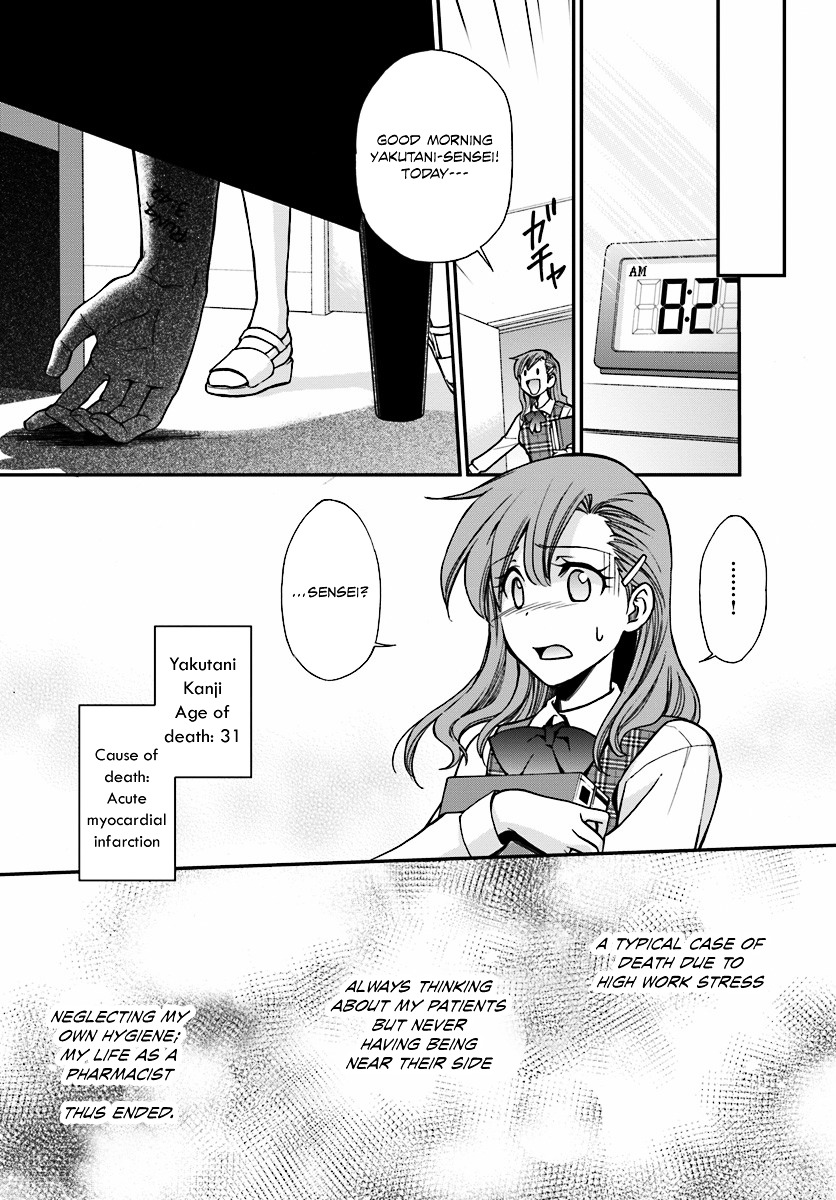 Page 15 of Chapter 1