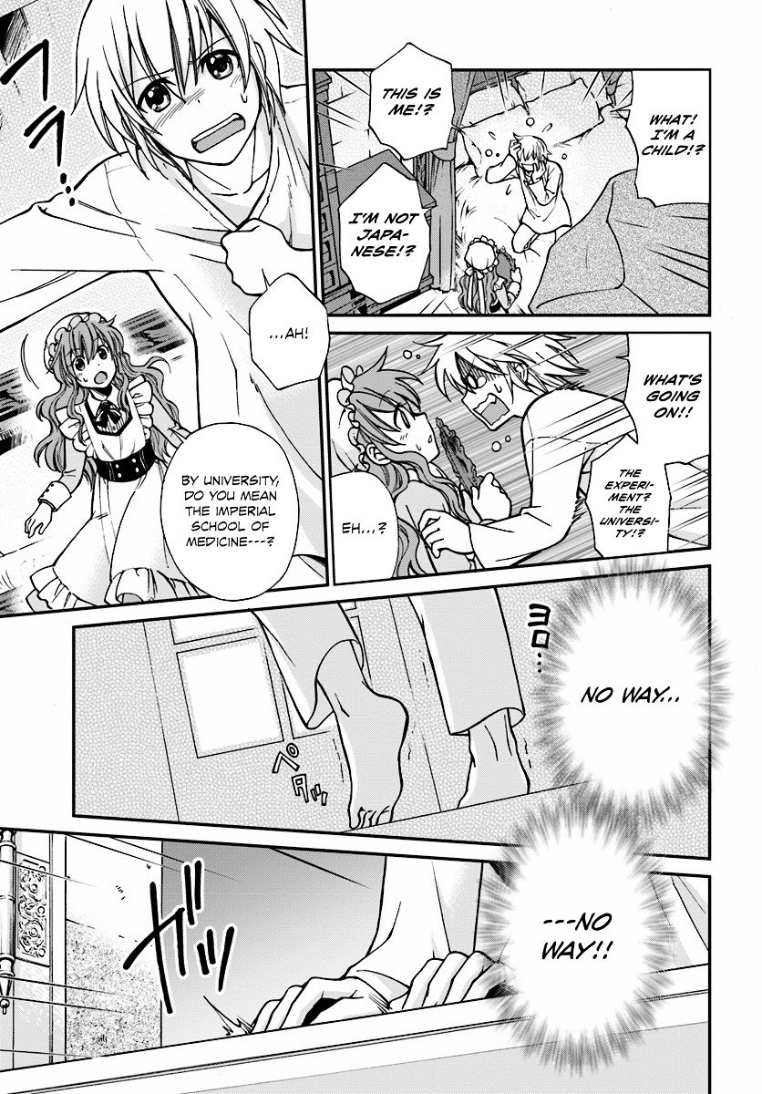 Page 19 of Chapter 1