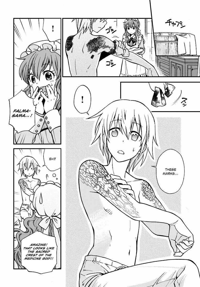 Page 23 of Chapter 1