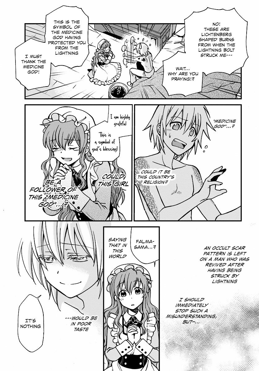 Page 24 of Chapter 1