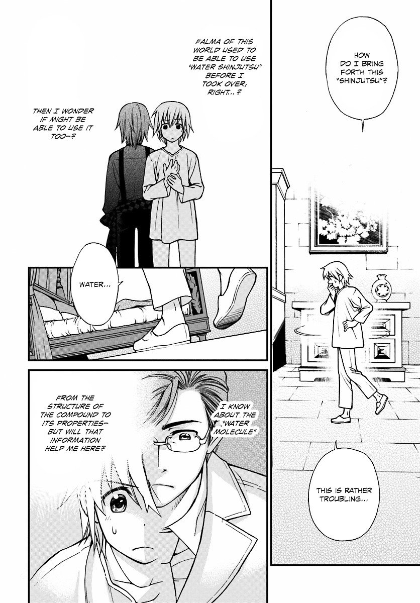 Page 29 of Chapter 1