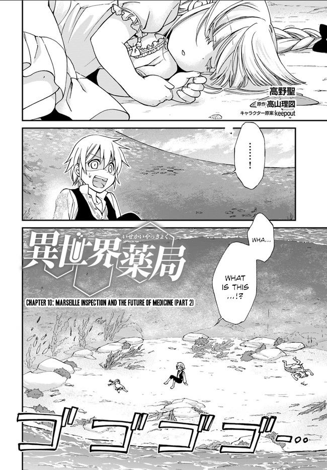 Page 2 of Chapter 10.2