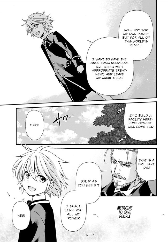 Page 17 of Chapter 10.2