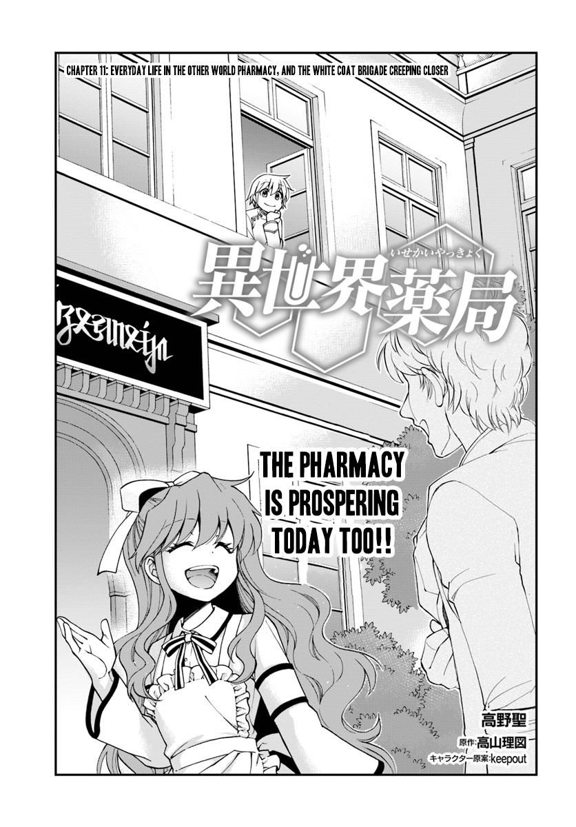 Page 1 of Chapter 11