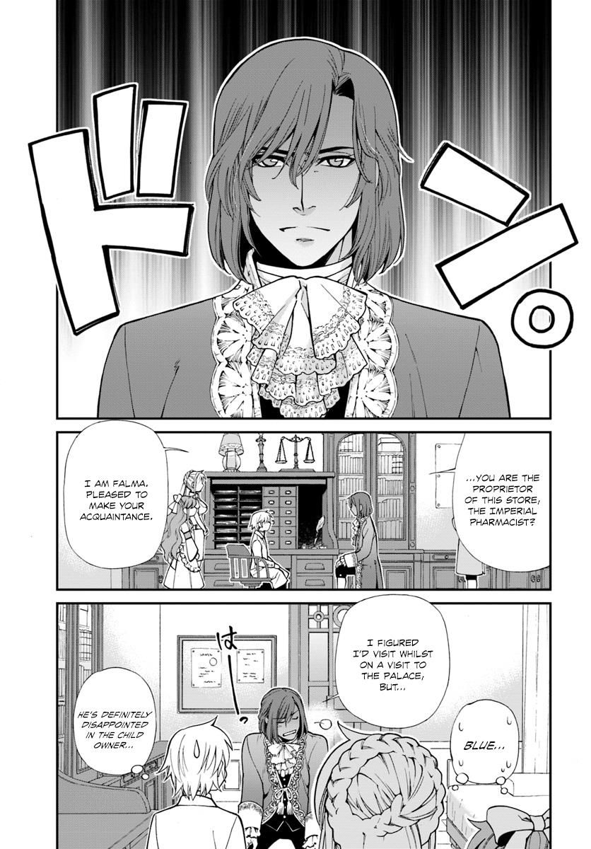 Page 16 of Chapter 11