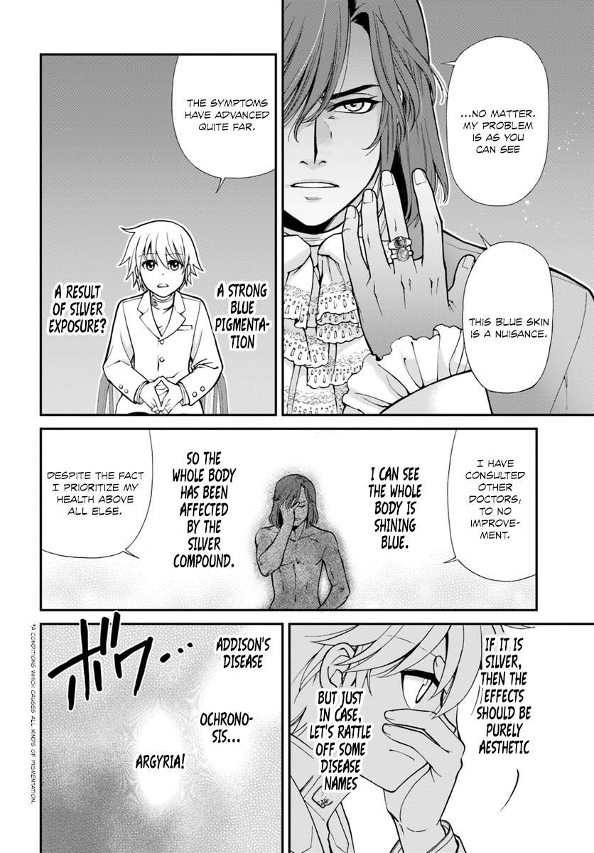 Page 17 of Chapter 11