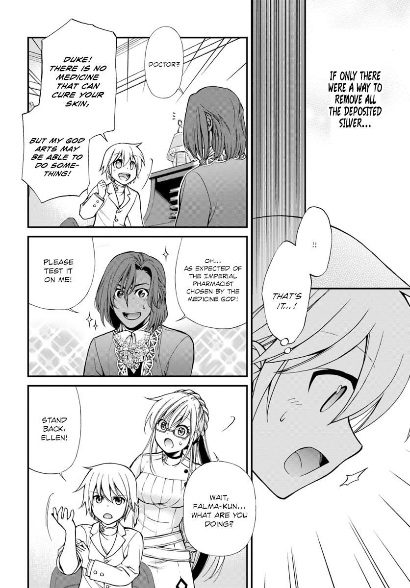 Page 23 of Chapter 11