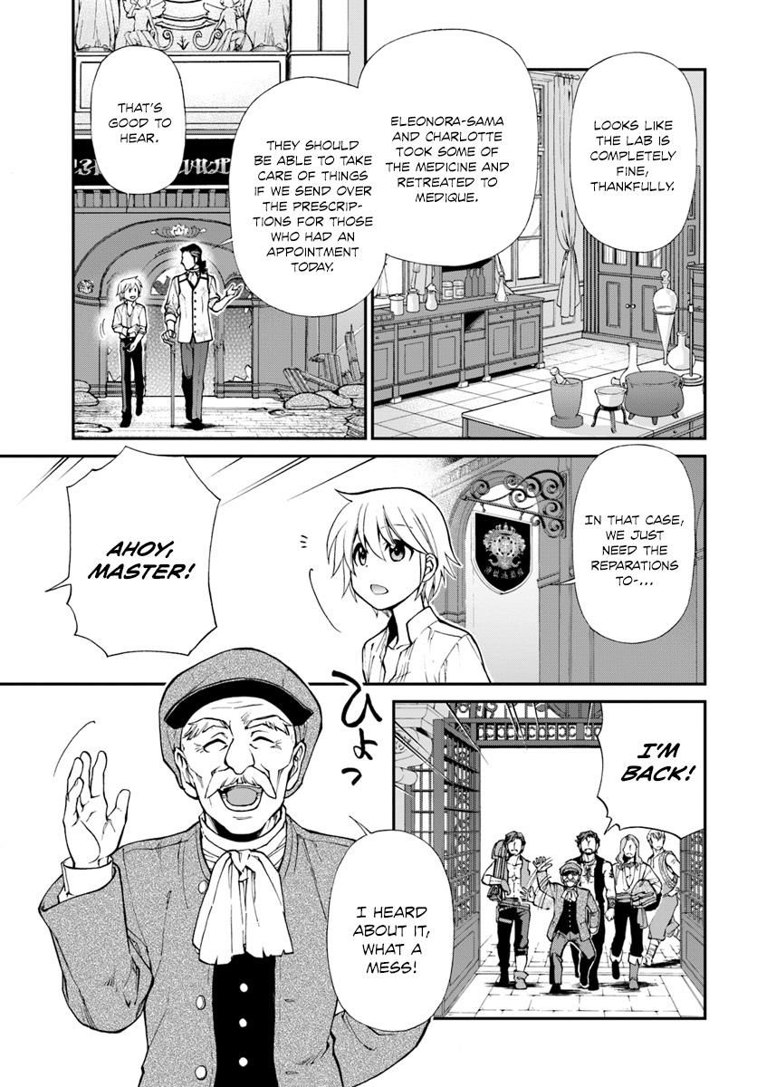 Page 17 of Chapter 12