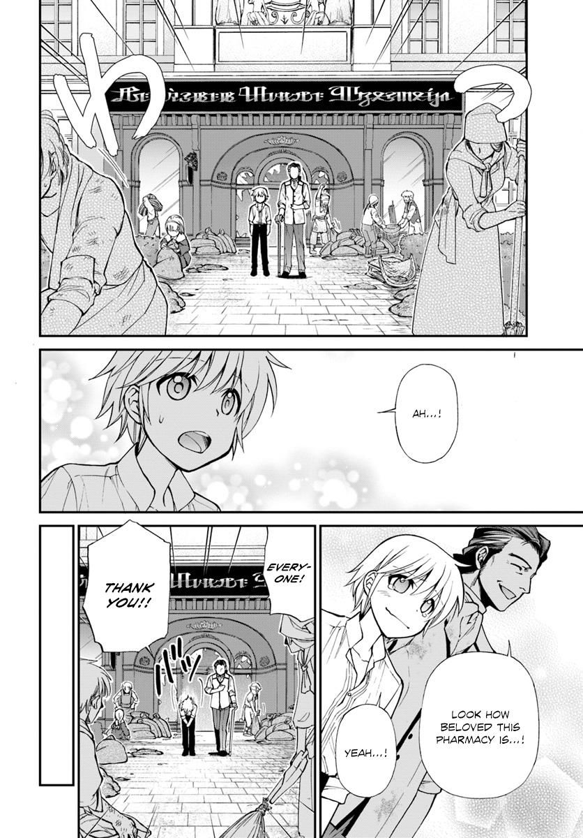 Page 20 of Chapter 12