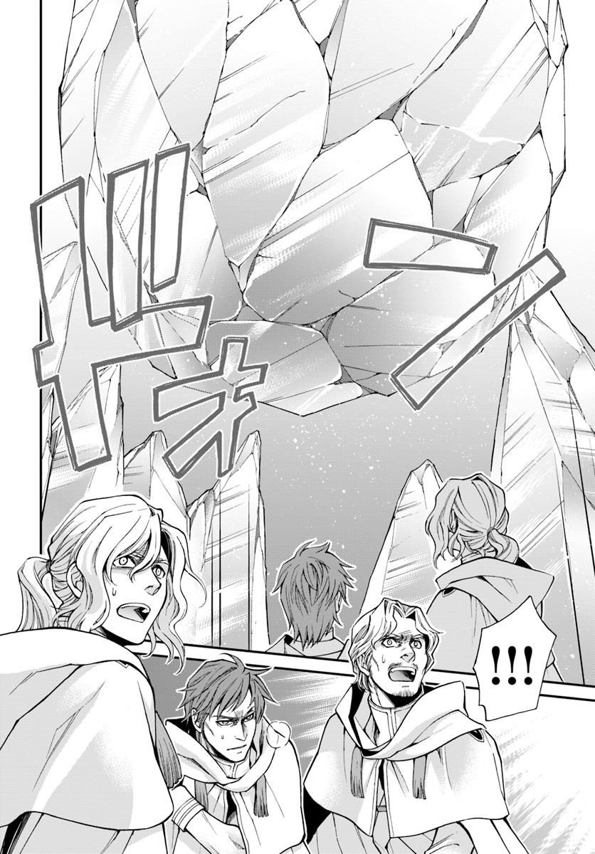 Page 26 of Chapter 13