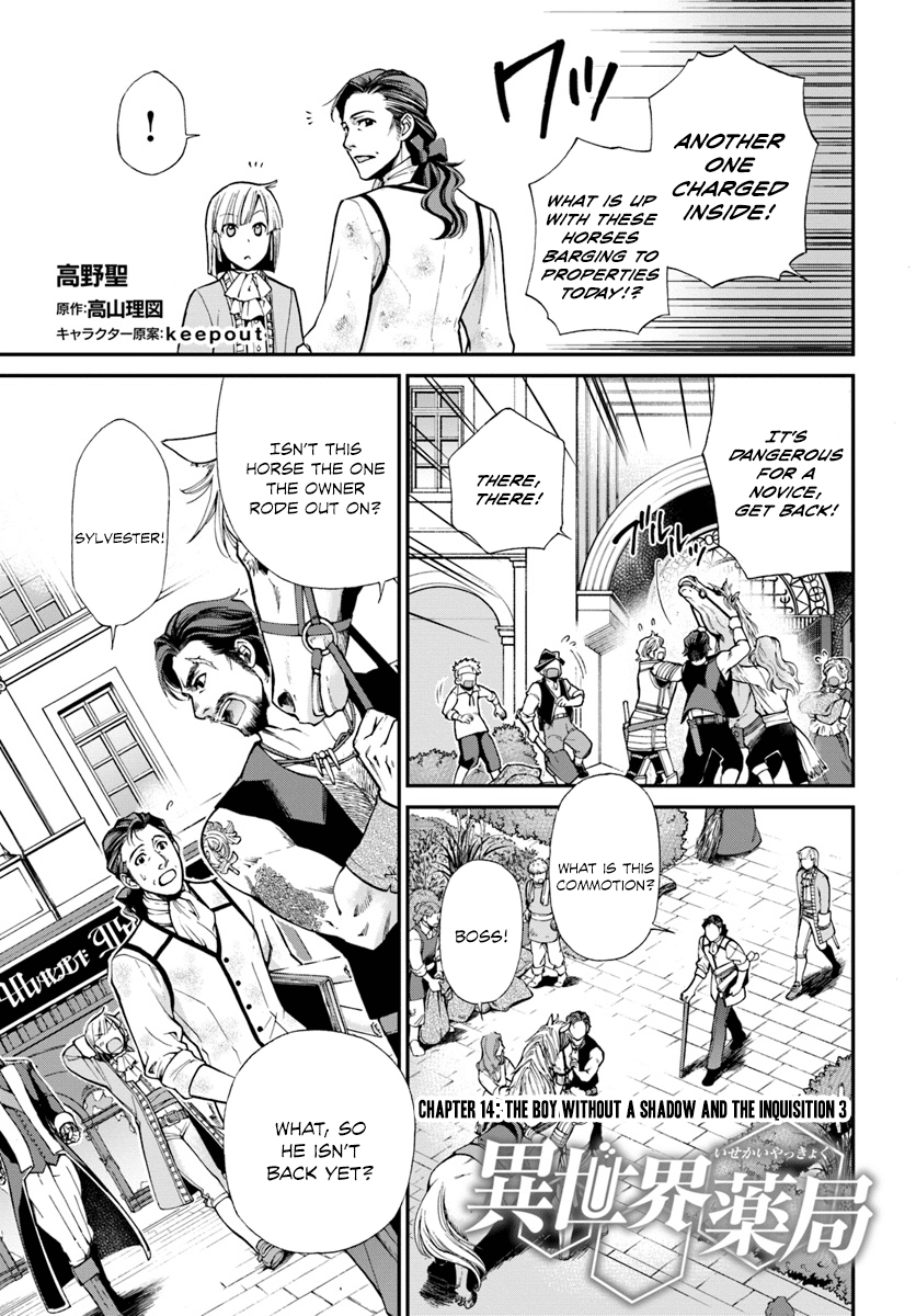 Page 2 of Chapter 14