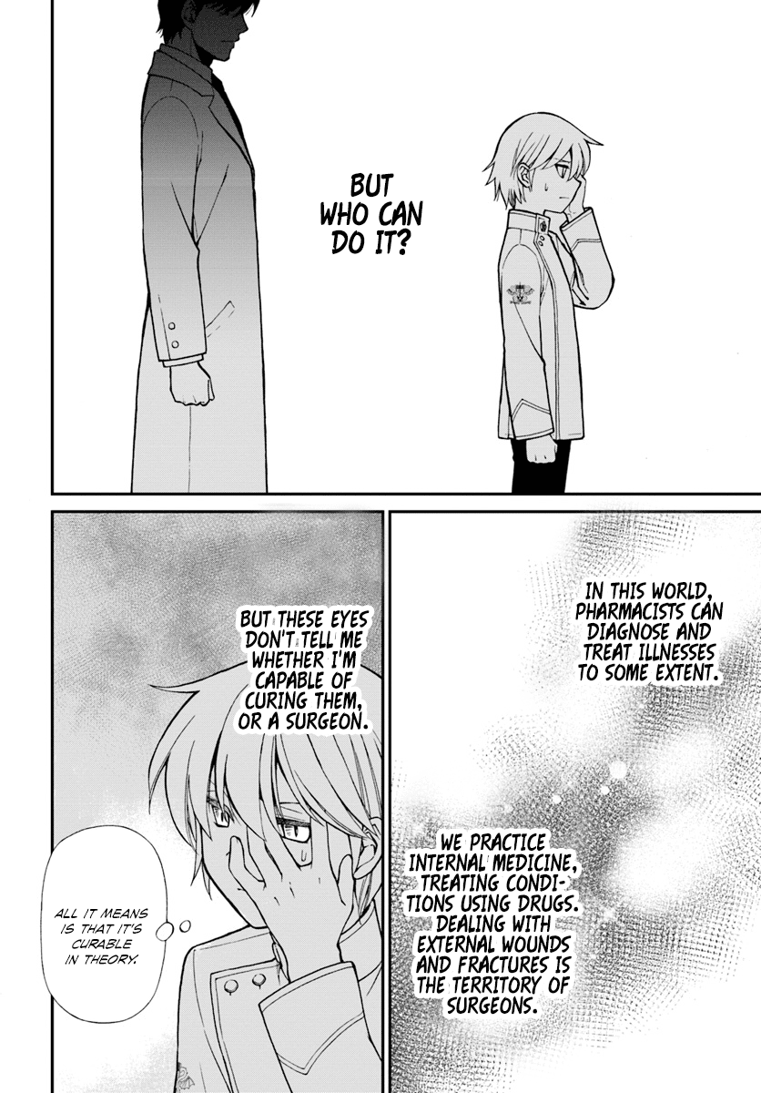 Page 7 of Chapter 14