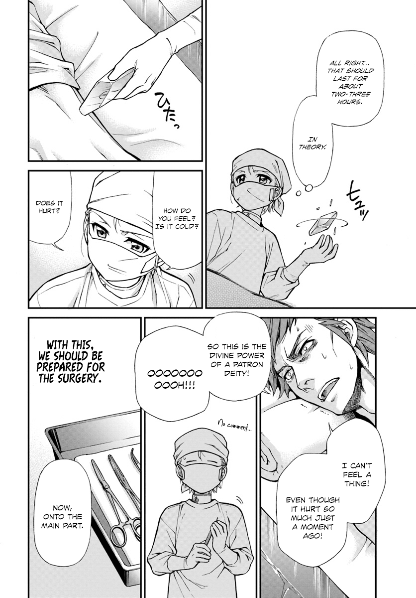 Page 15 of Chapter 14