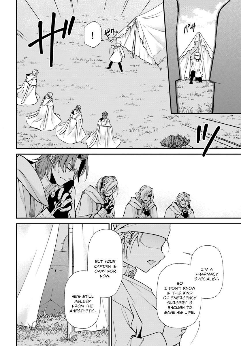 Page 21 of Chapter 14