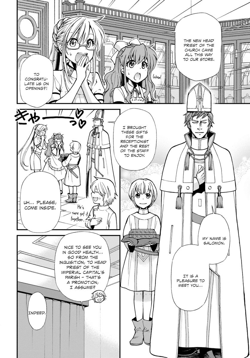 Page 25 of Chapter 14
