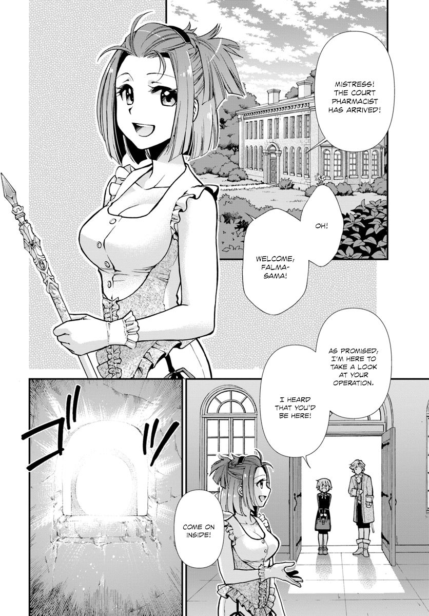 Page 3 of Chapter 16
