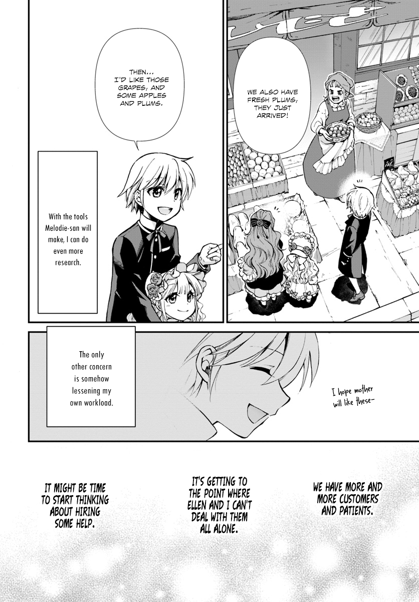 Page 17 of Chapter 16