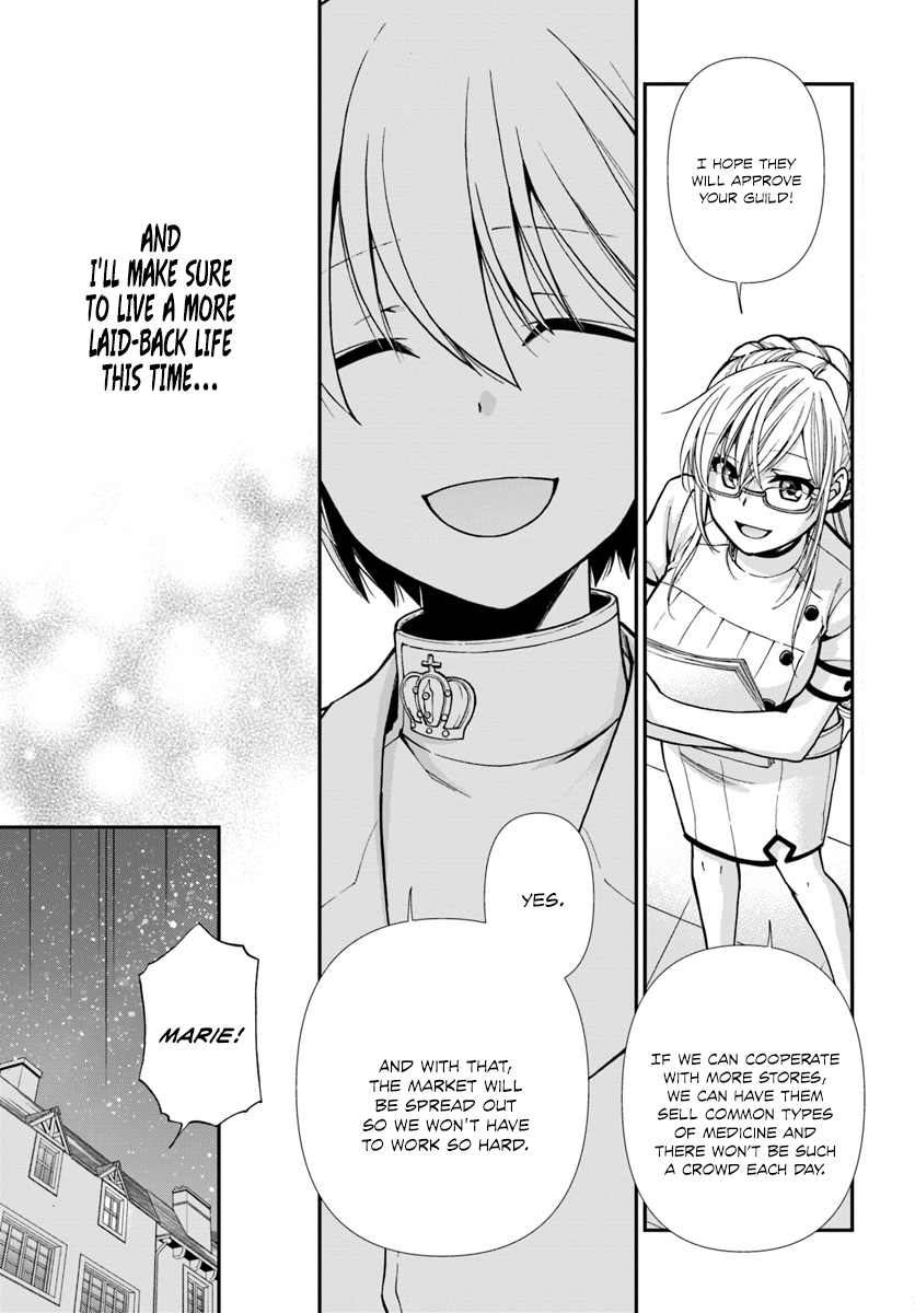 Page 24 of Chapter 16
