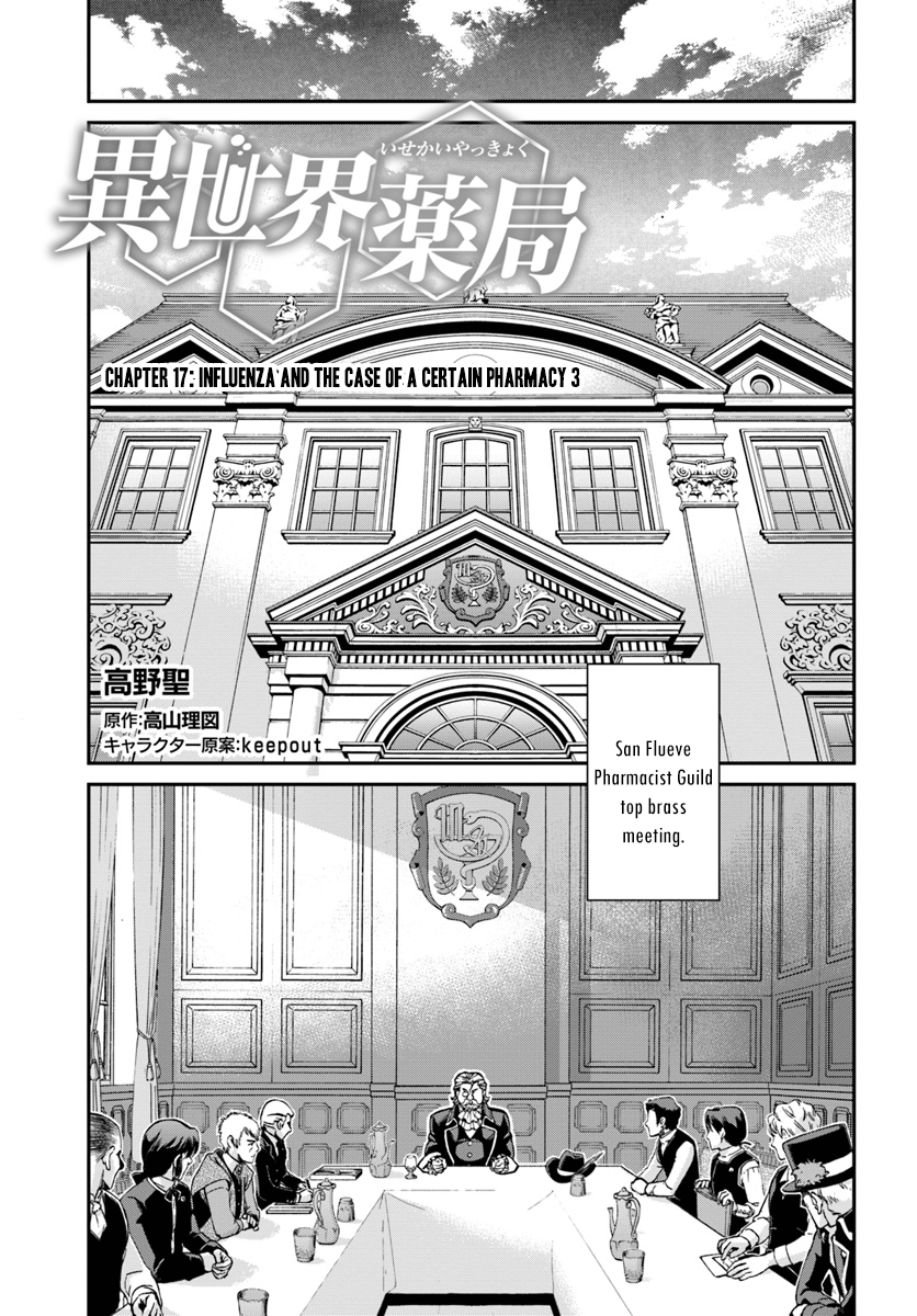 Page 2 of Chapter 17.3