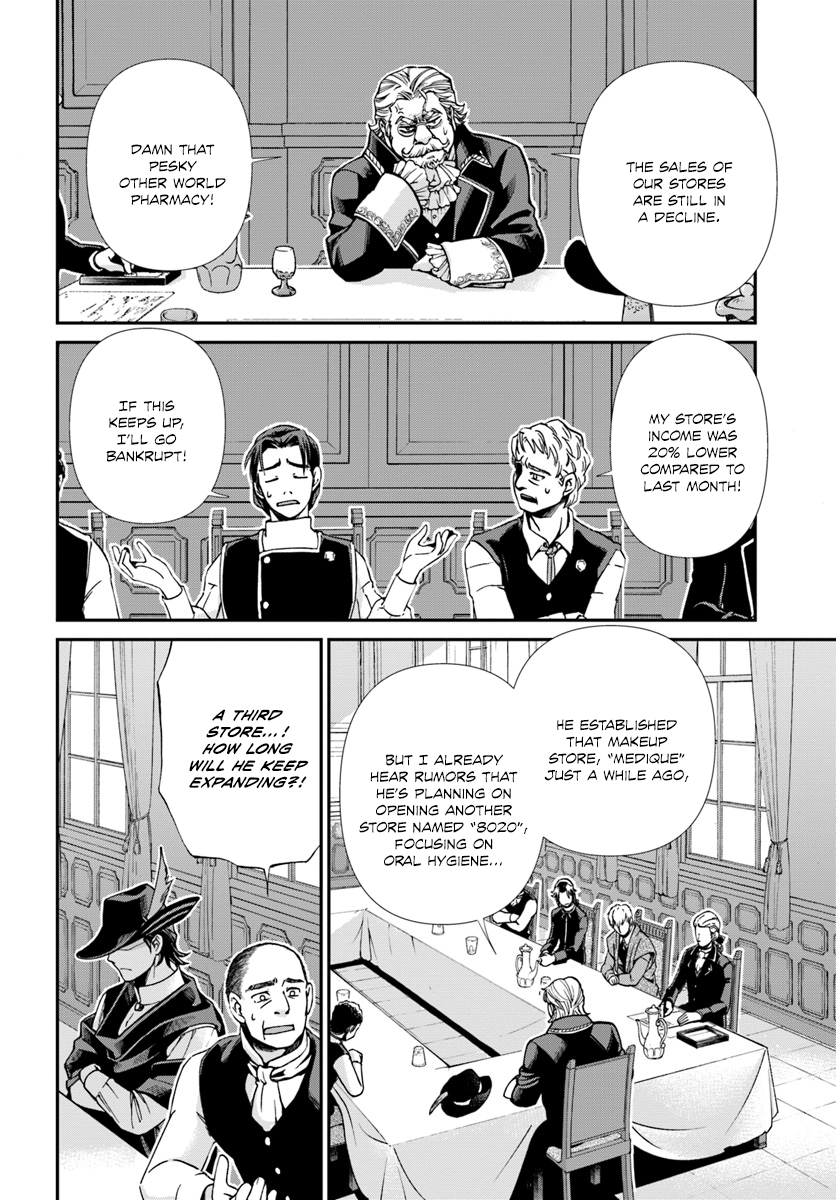 Page 3 of Chapter 17.3