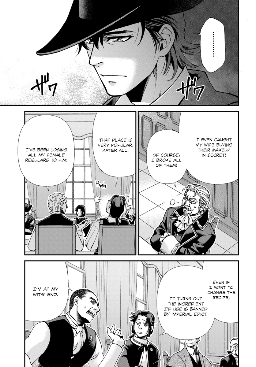 Page 4 of Chapter 17.3