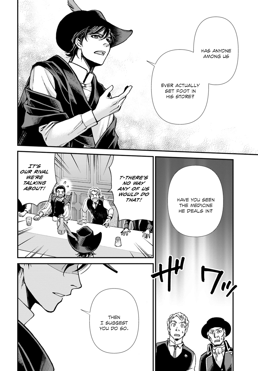 Page 7 of Chapter 17.3