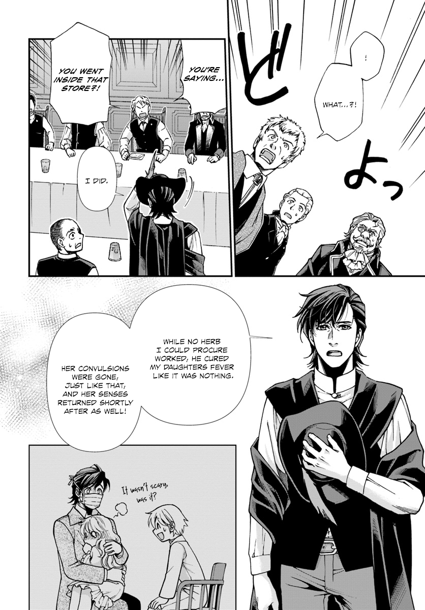 Page 9 of Chapter 17.3