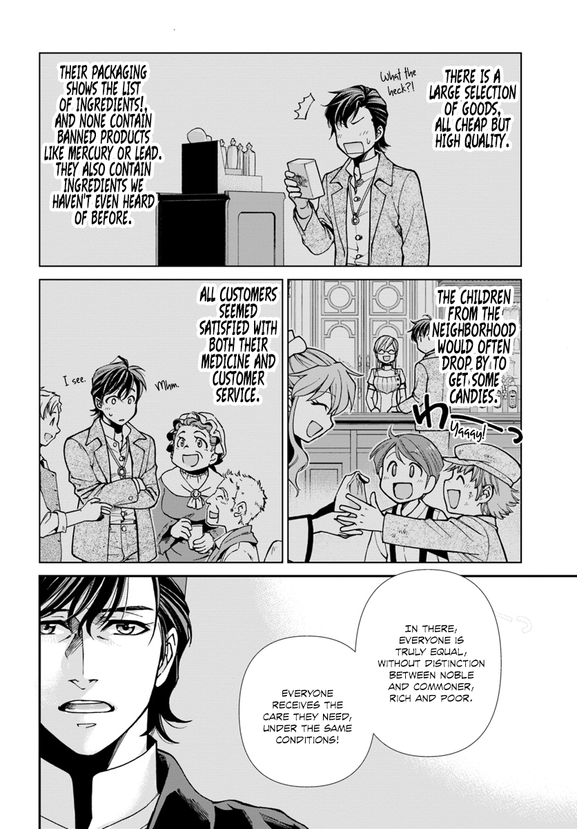 Page 11 of Chapter 17.3