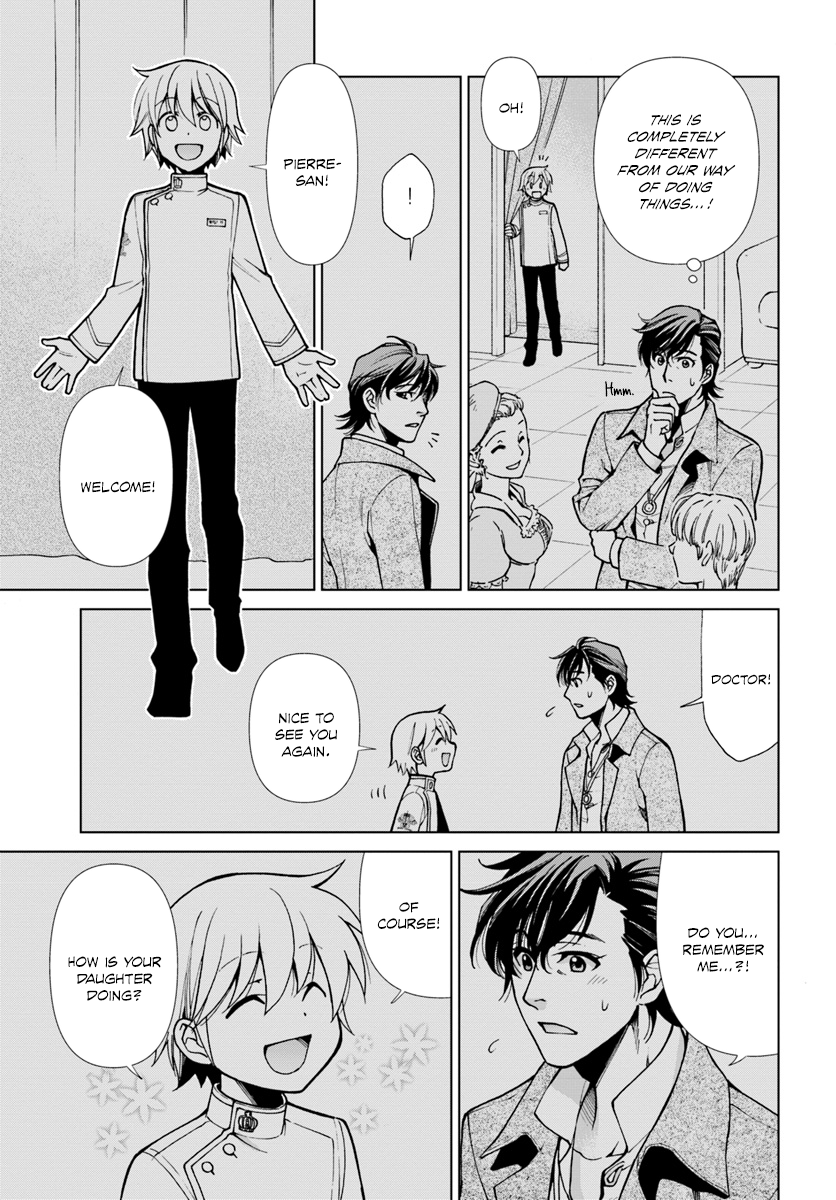 Page 12 of Chapter 17.3