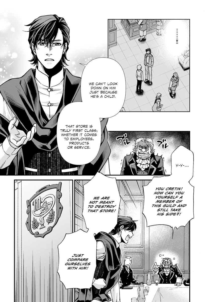 Page 13 of Chapter 17.3