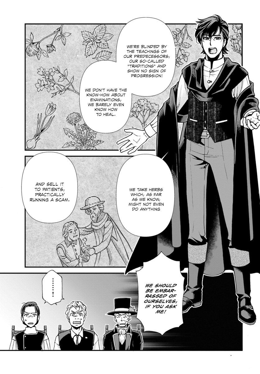 Page 14 of Chapter 17.3