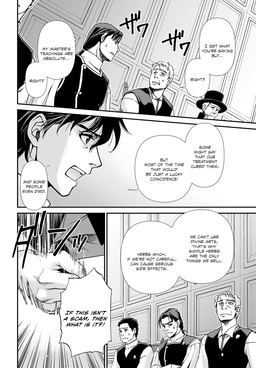 Page 15 of Chapter 17.3