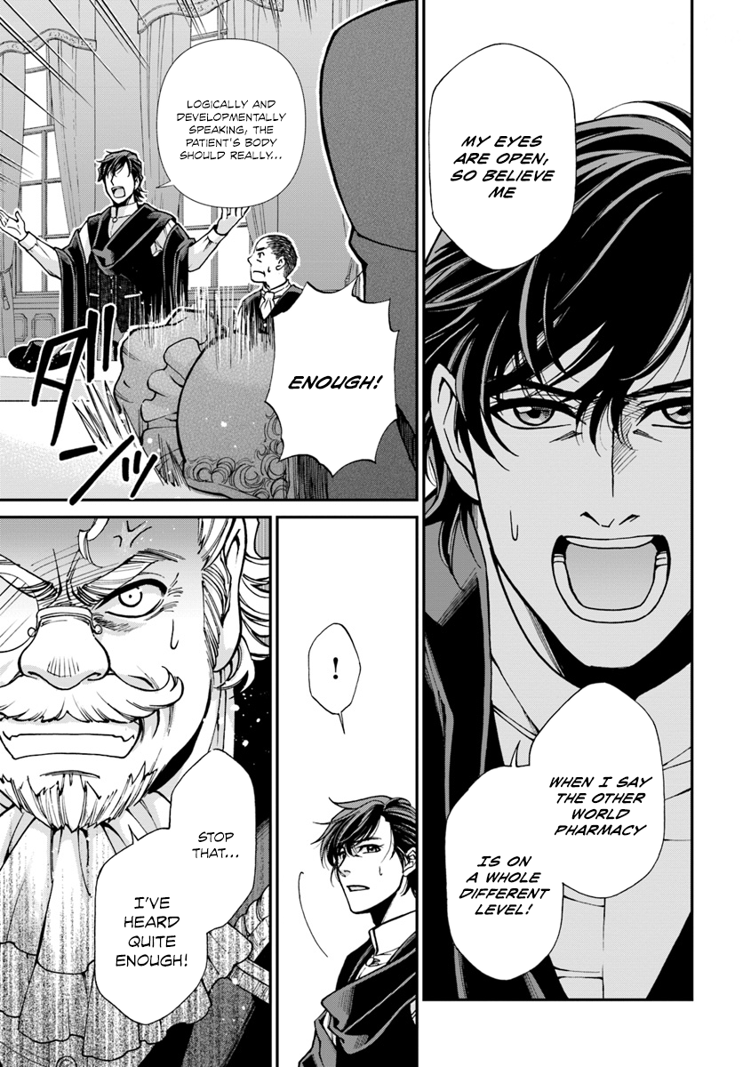 Page 16 of Chapter 17.3