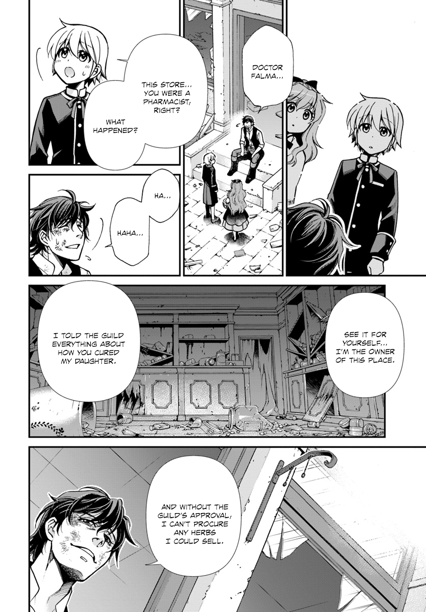 Page 19 of Chapter 17.3