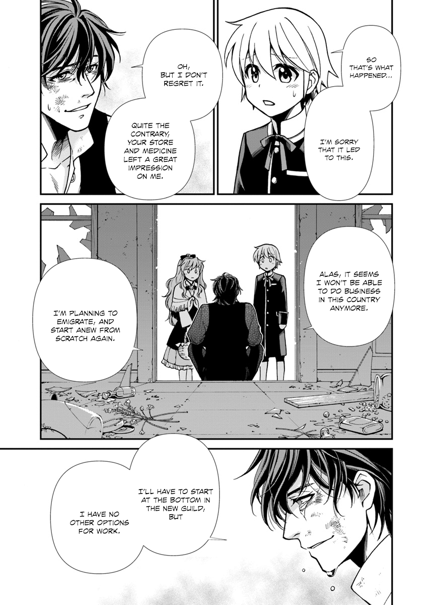 Page 20 of Chapter 17.3