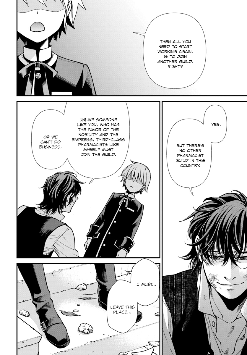 Page 21 of Chapter 17.3