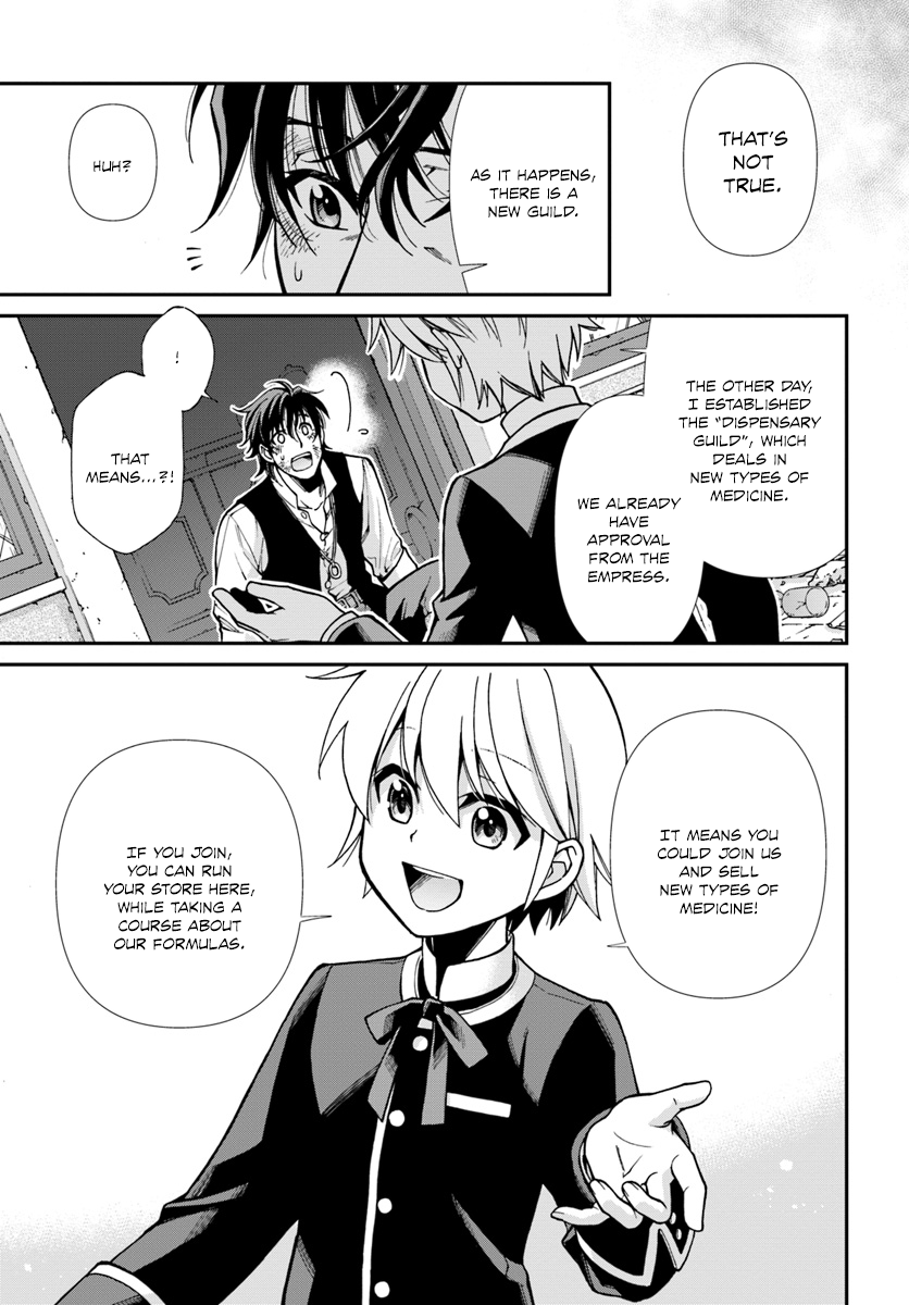 Page 22 of Chapter 17.3