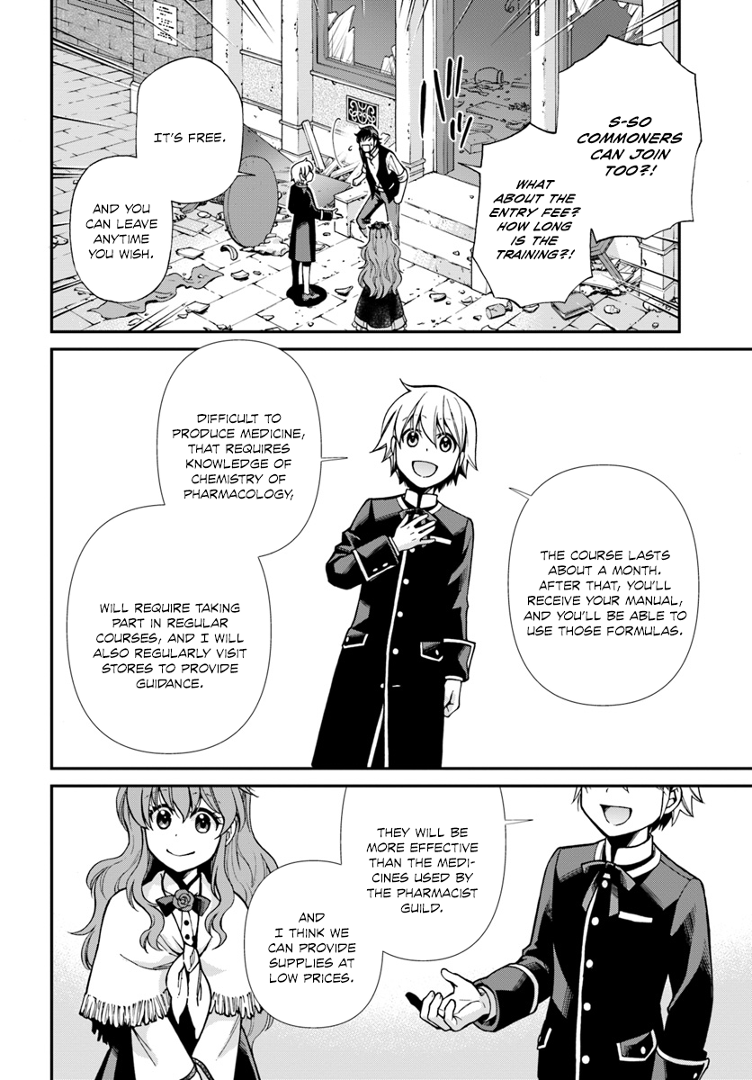 Page 23 of Chapter 17.3