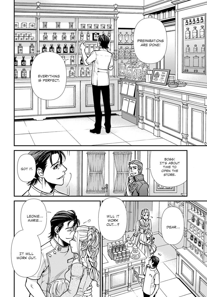 Page 25 of Chapter 17.3