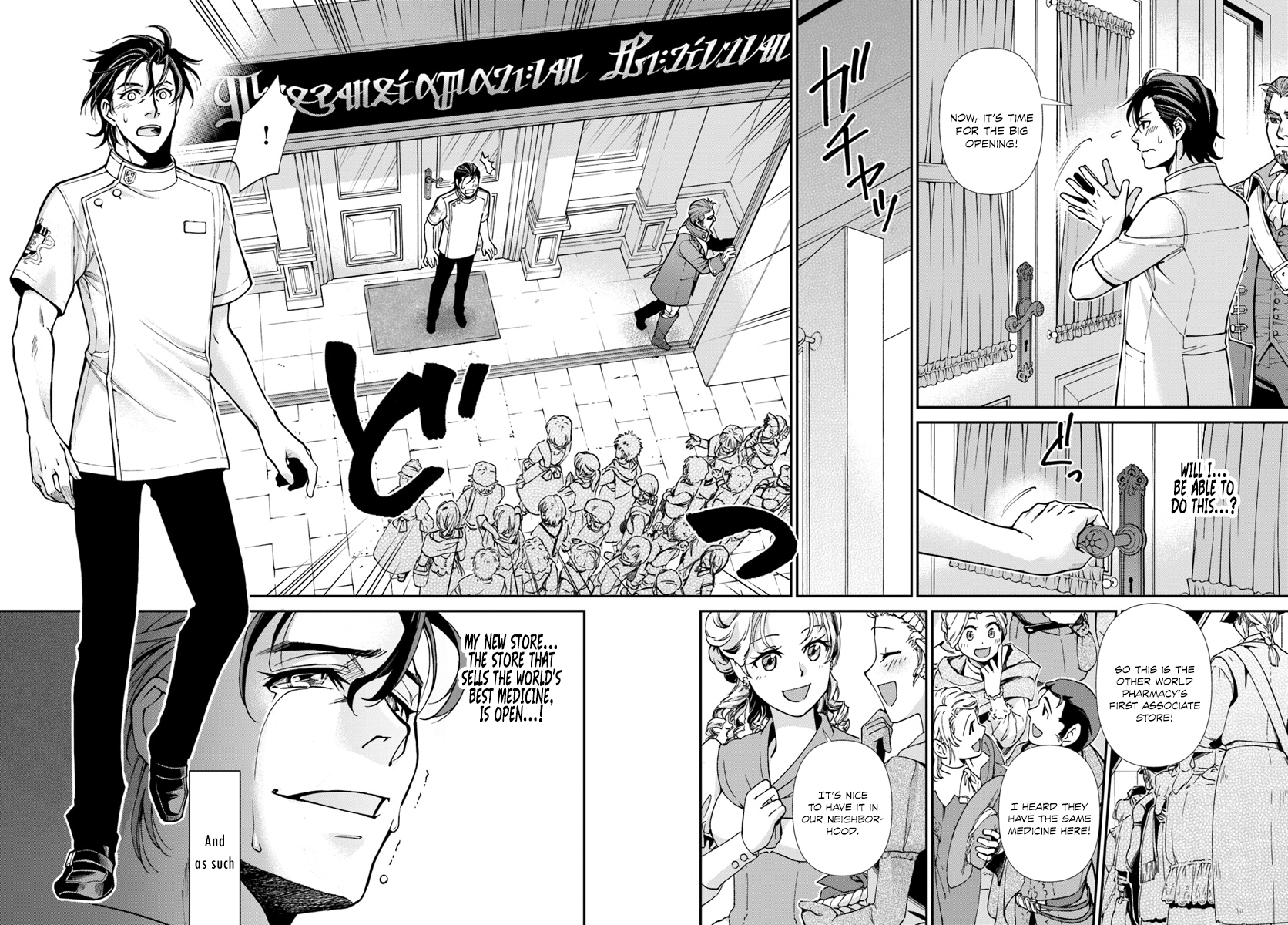 Page 27 of Chapter 17.3
