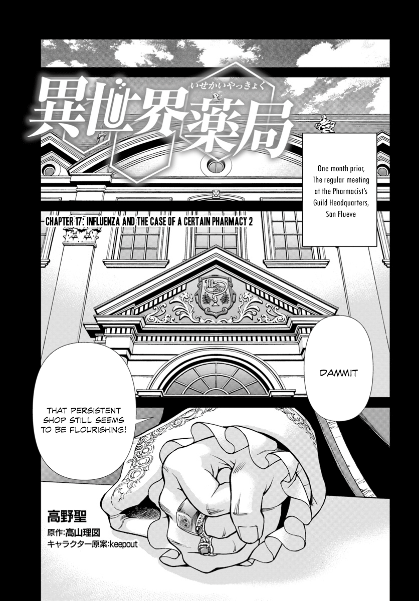 Page 2 of Chapter 17.2