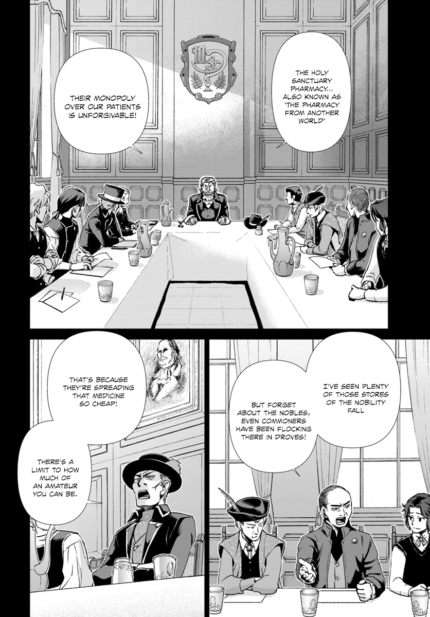 Page 3 of Chapter 17.2