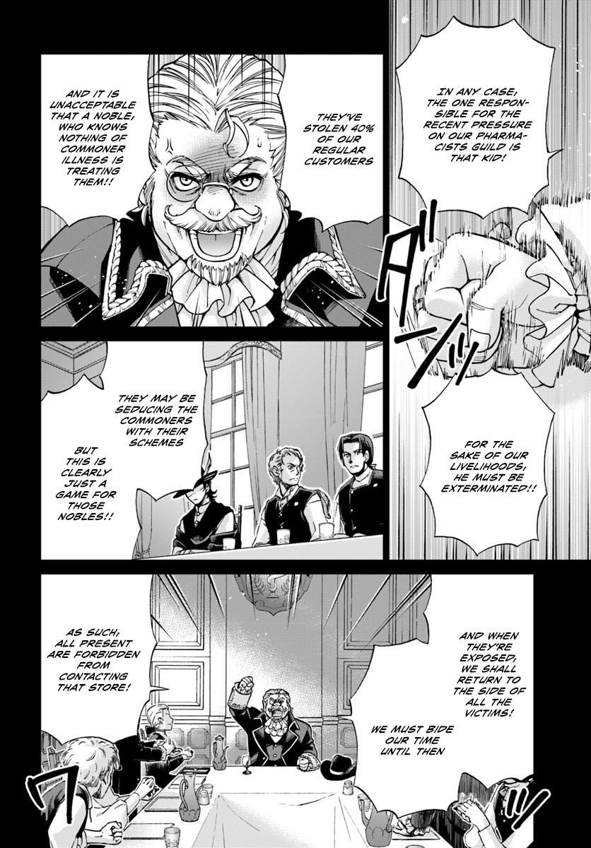 Page 7 of Chapter 17.2