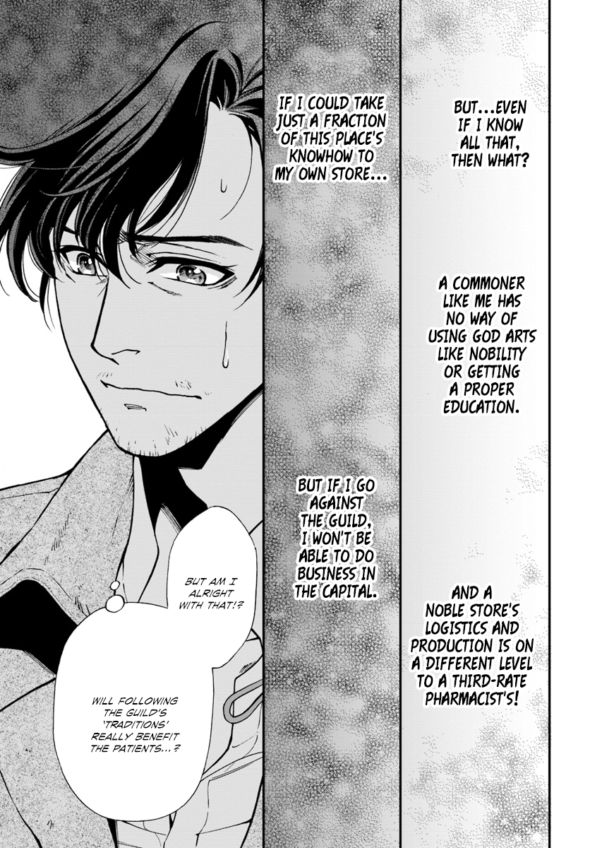 Page 10 of Chapter 17.2
